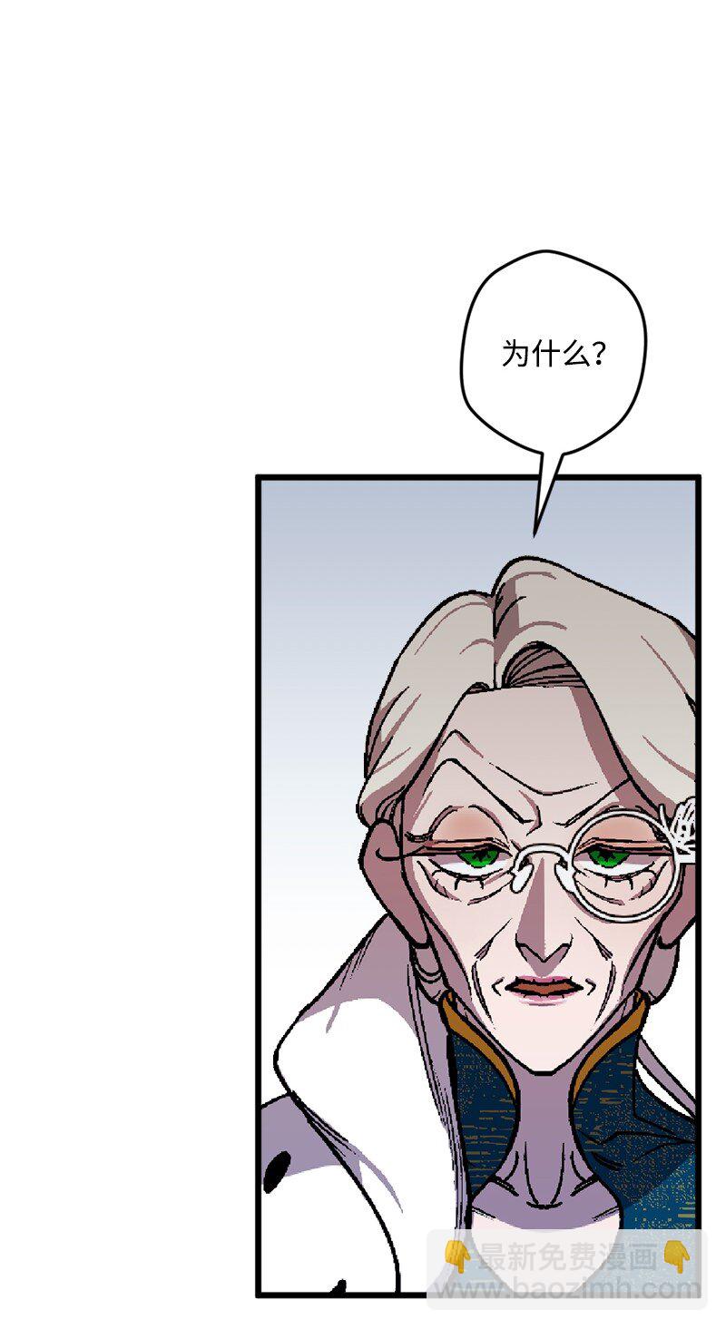 85 证明(1/2)-第86话