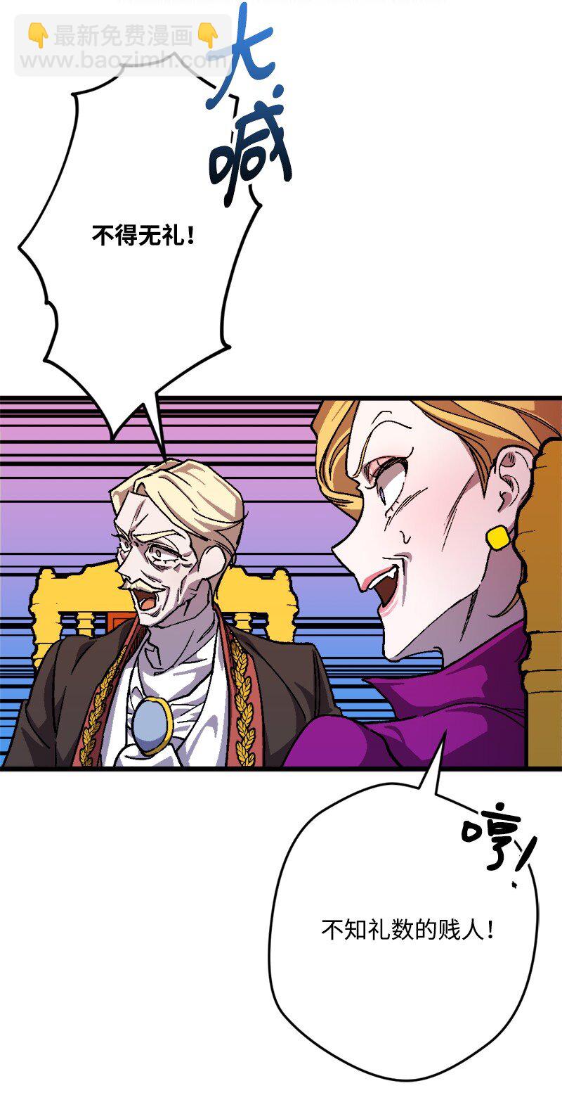 85 证明(1/2)-第86话