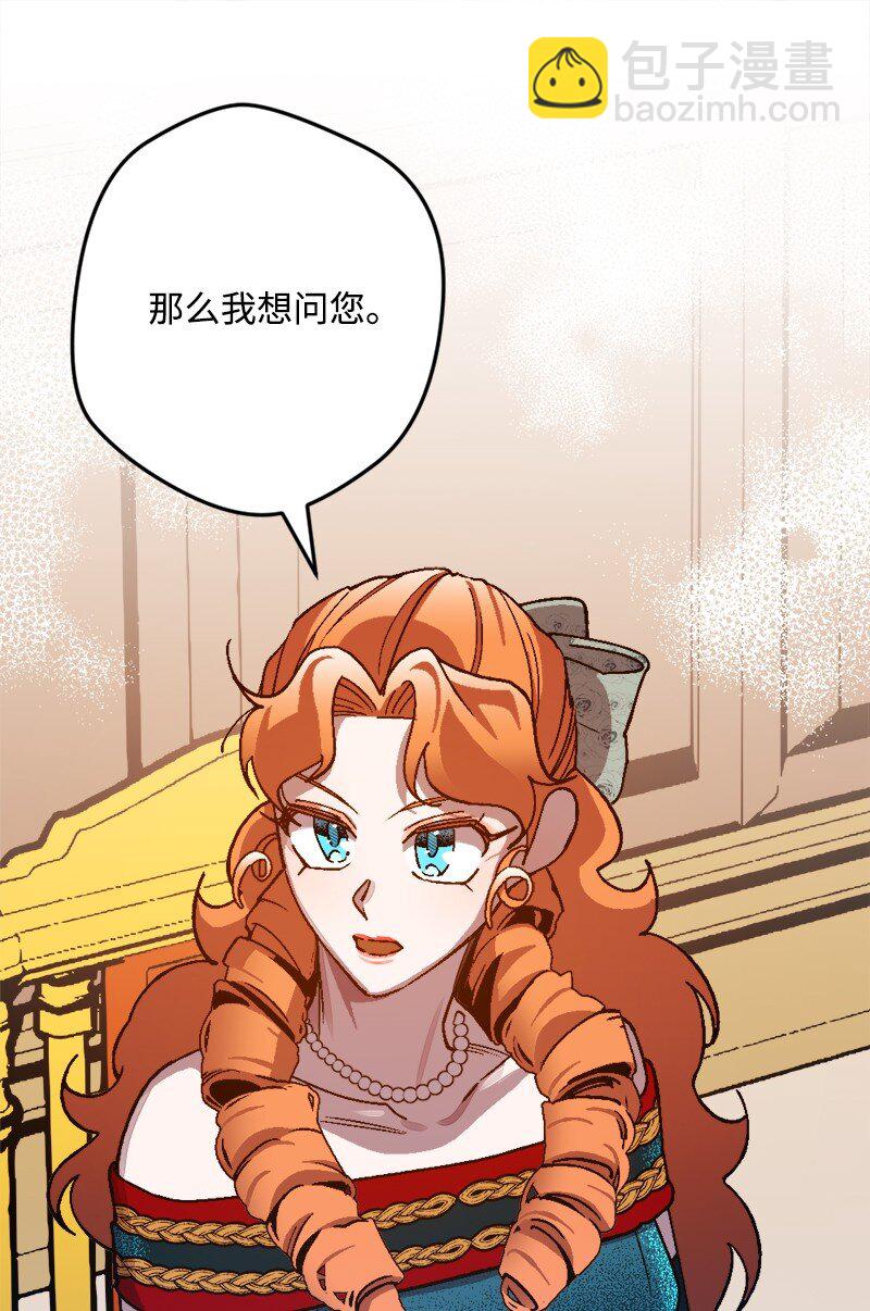 85 证明(1/2)-第86话