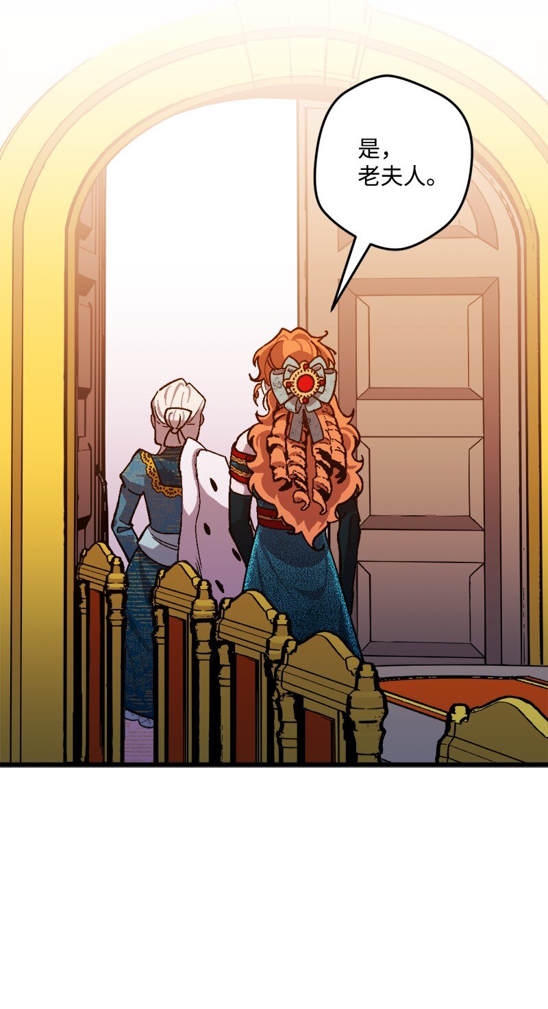 85 证明(1/2)-第86话