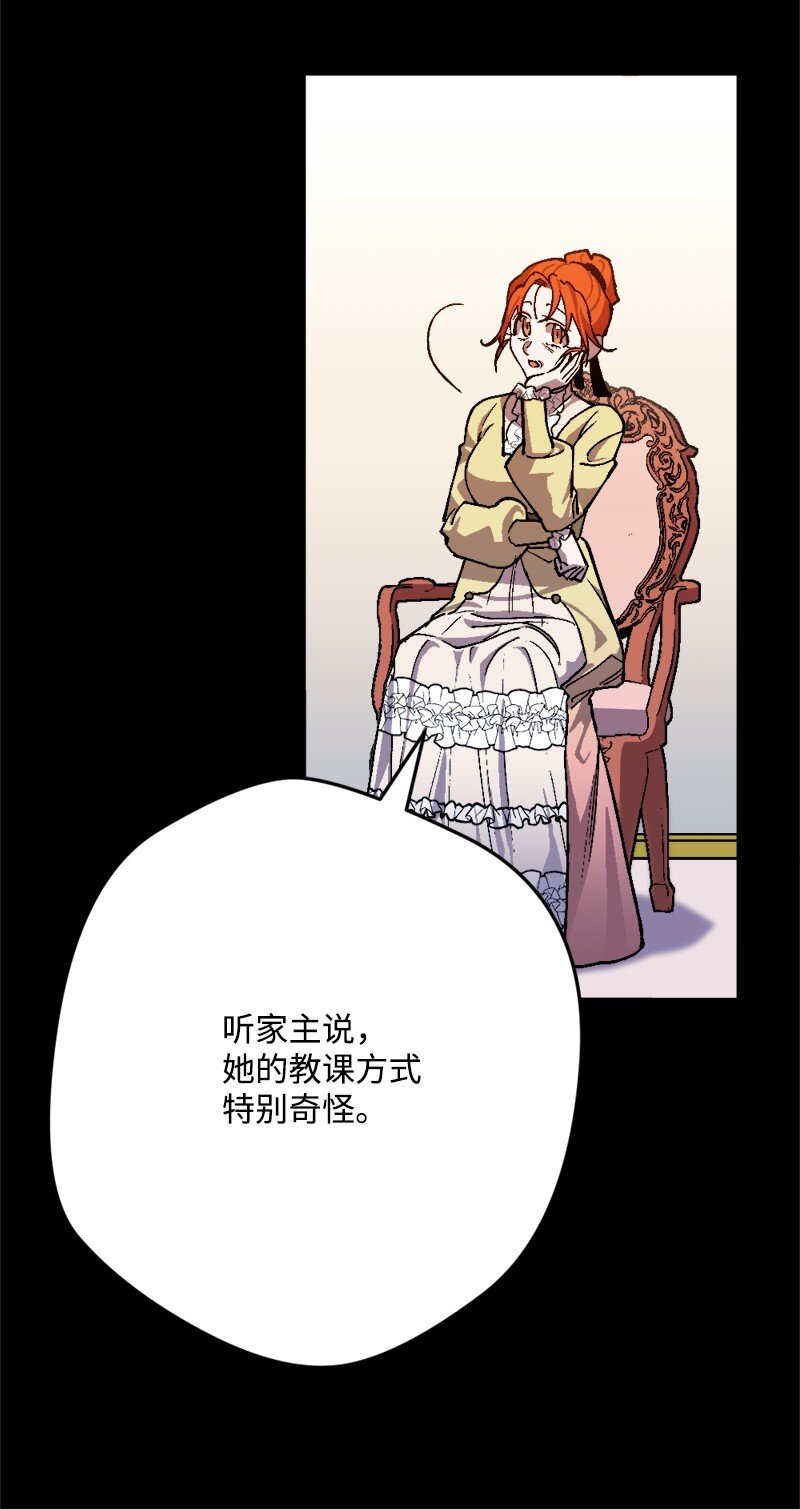 85 证明(1/2)-第86话