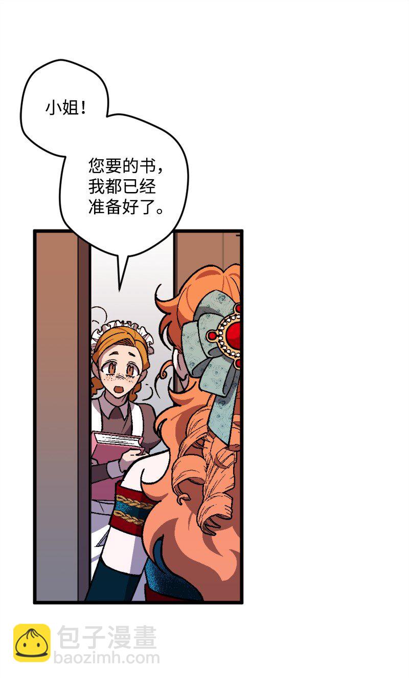 85 证明(1/2)-第86话