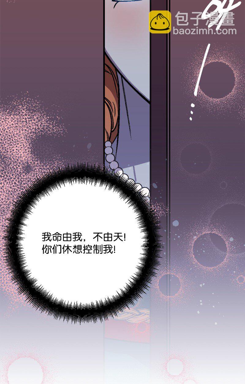 85 证明(1/2)-第86话