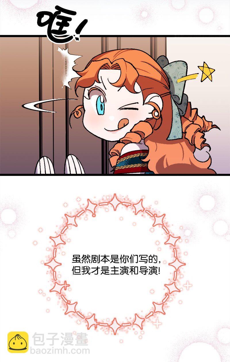 85 证明(1/2)-第86话