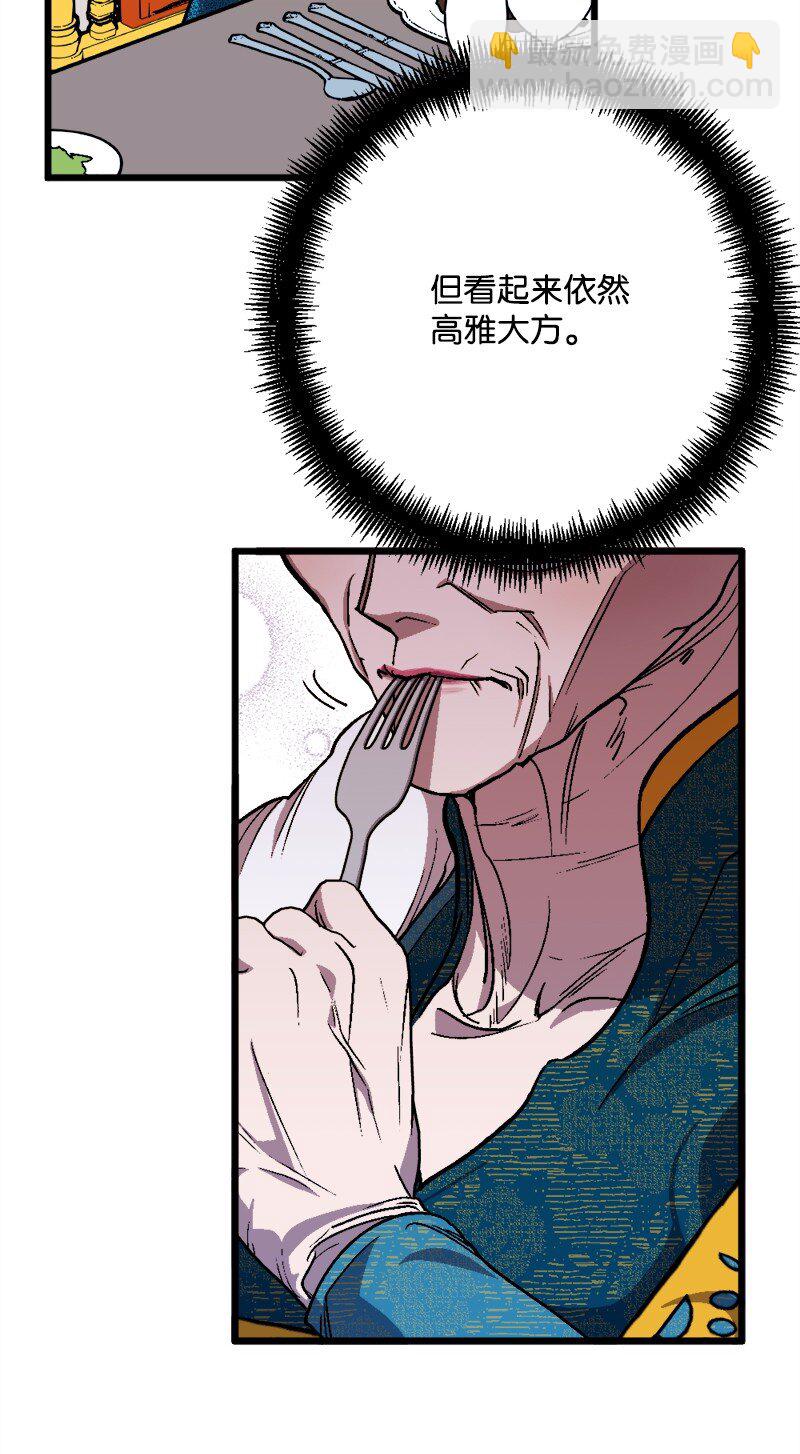 85 证明(1/2)-第86话