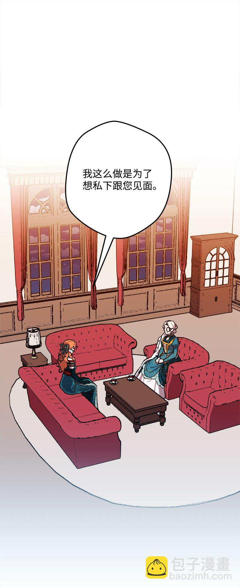 85 证明(1/2)-第86话