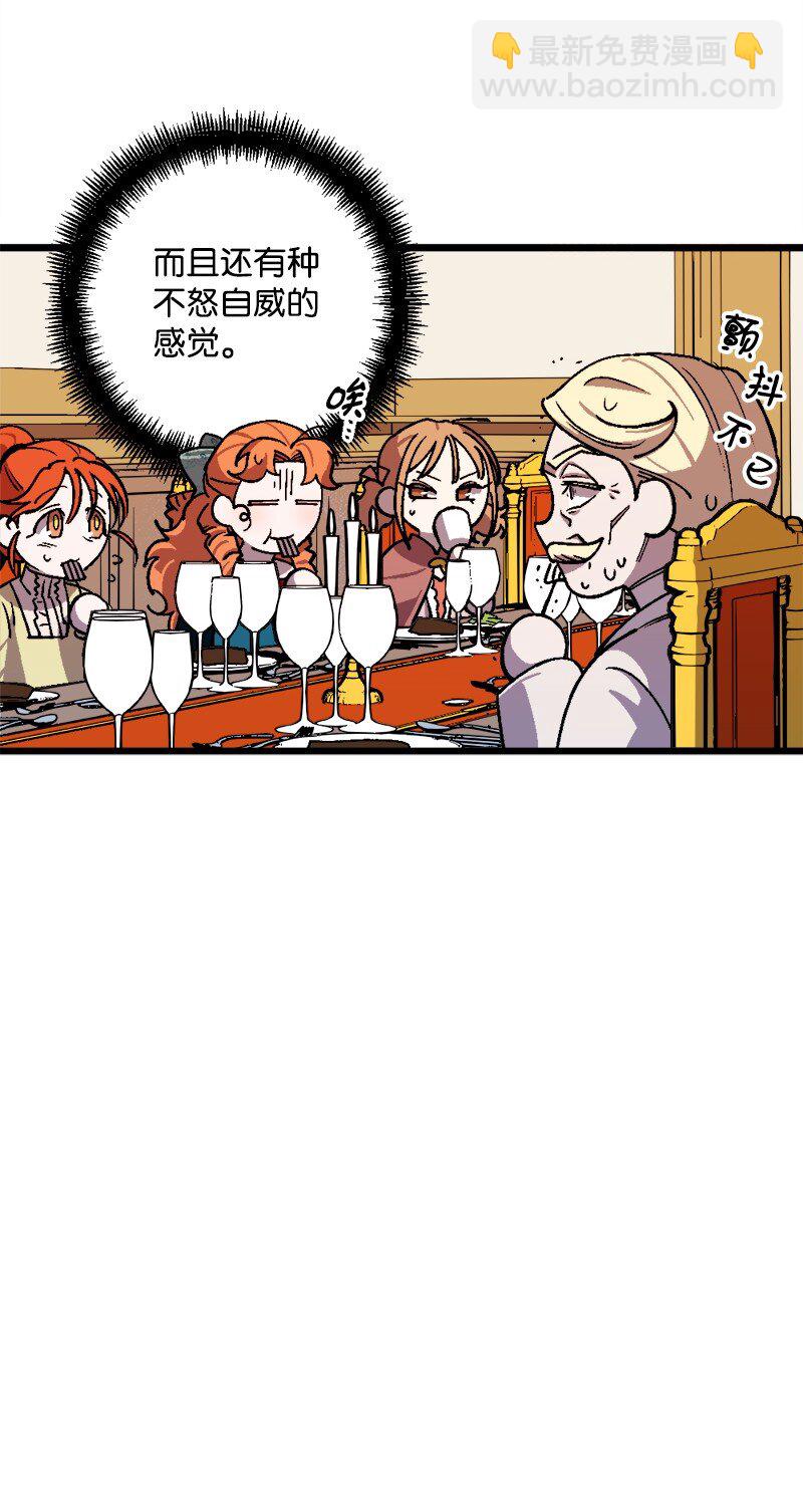 85 证明(1/2)-第86话