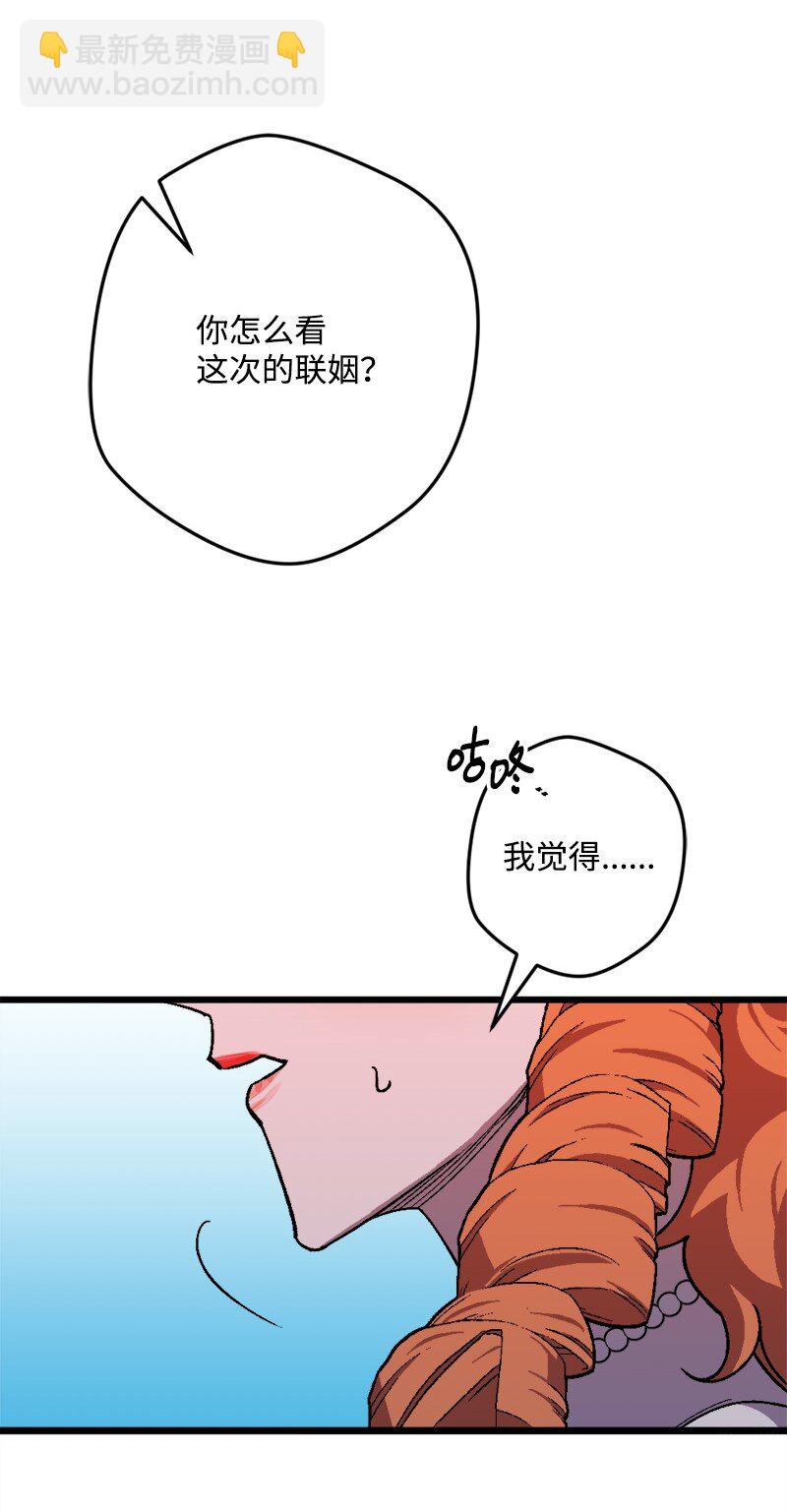 85 证明(1/2)-第86话