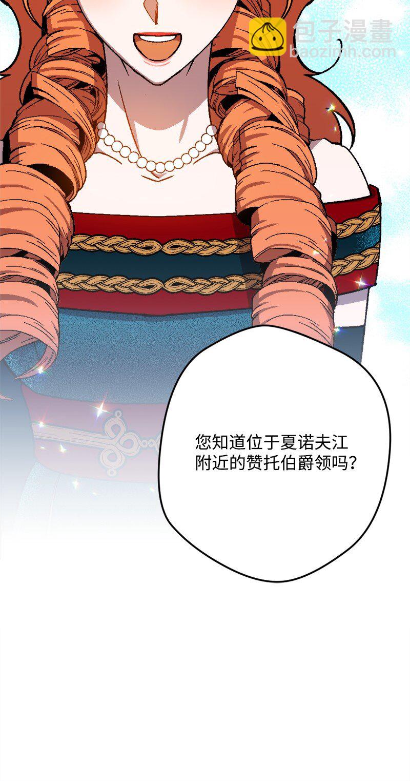 87 拿下一局(1/2)-第88话