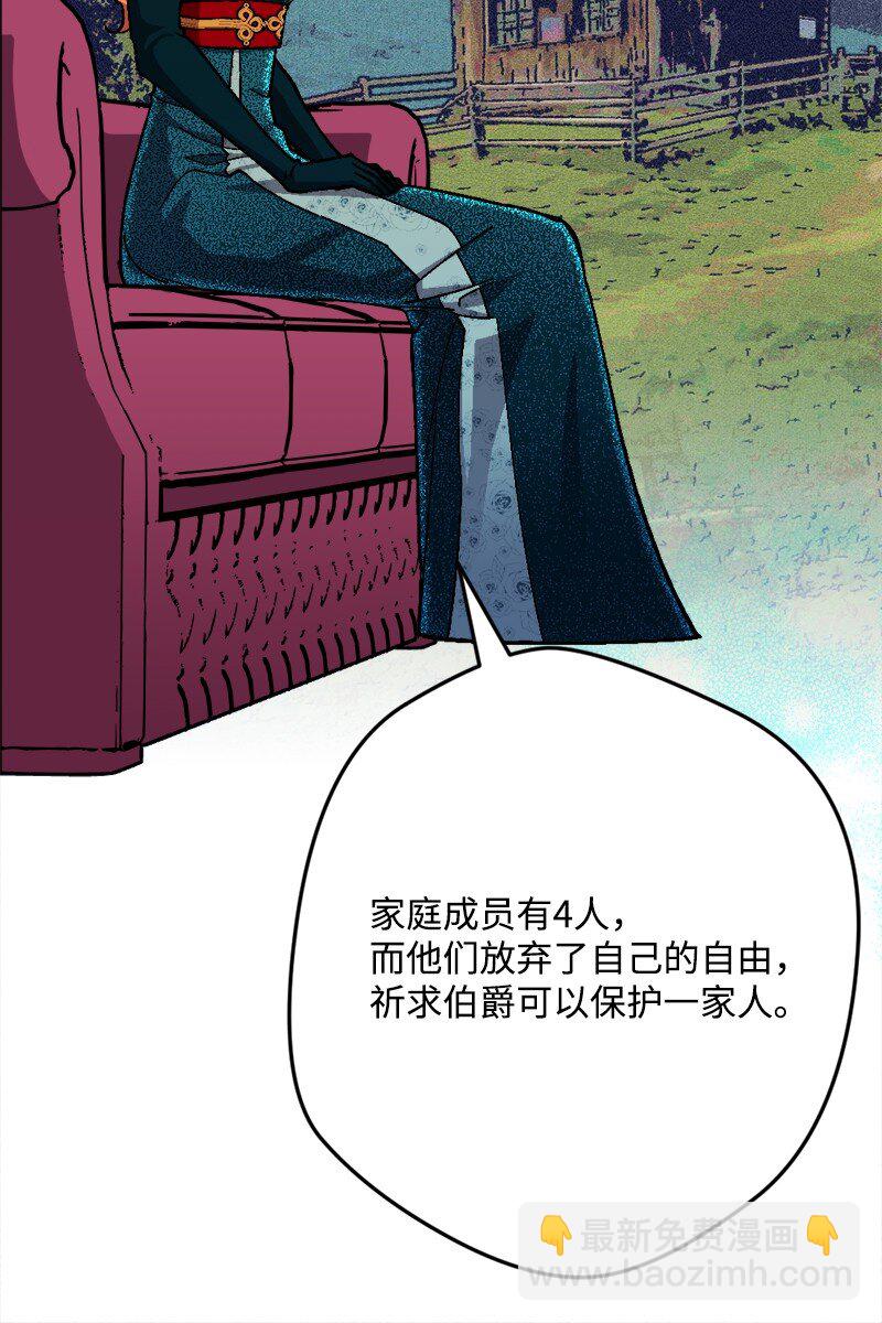 87 拿下一局(1/2)-第88话