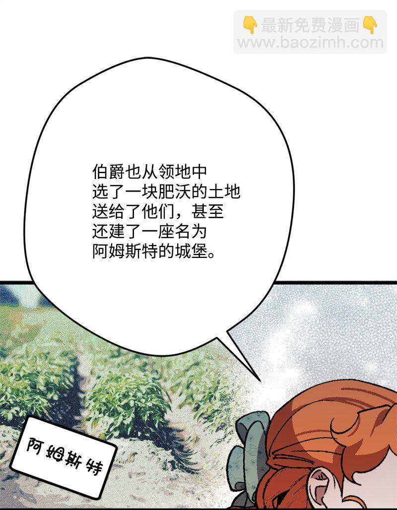 87 拿下一局(1/2)-第88话