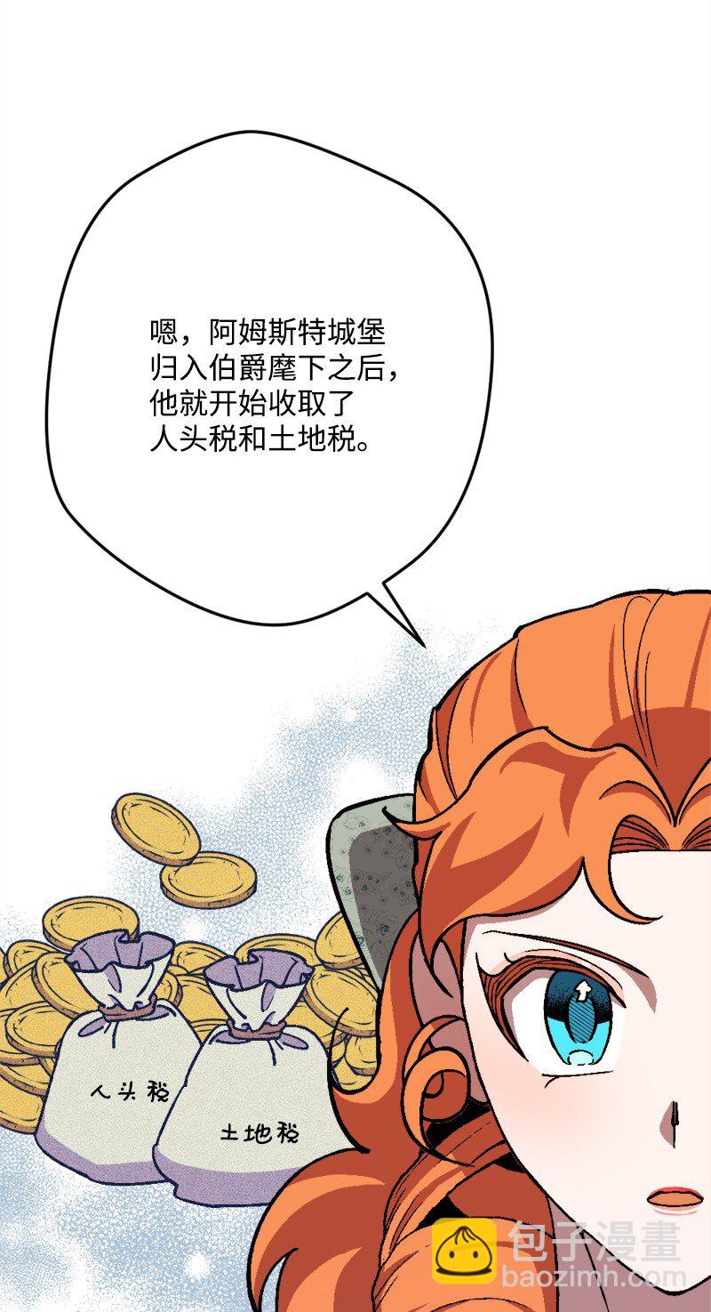 87 拿下一局(1/2)-第88话