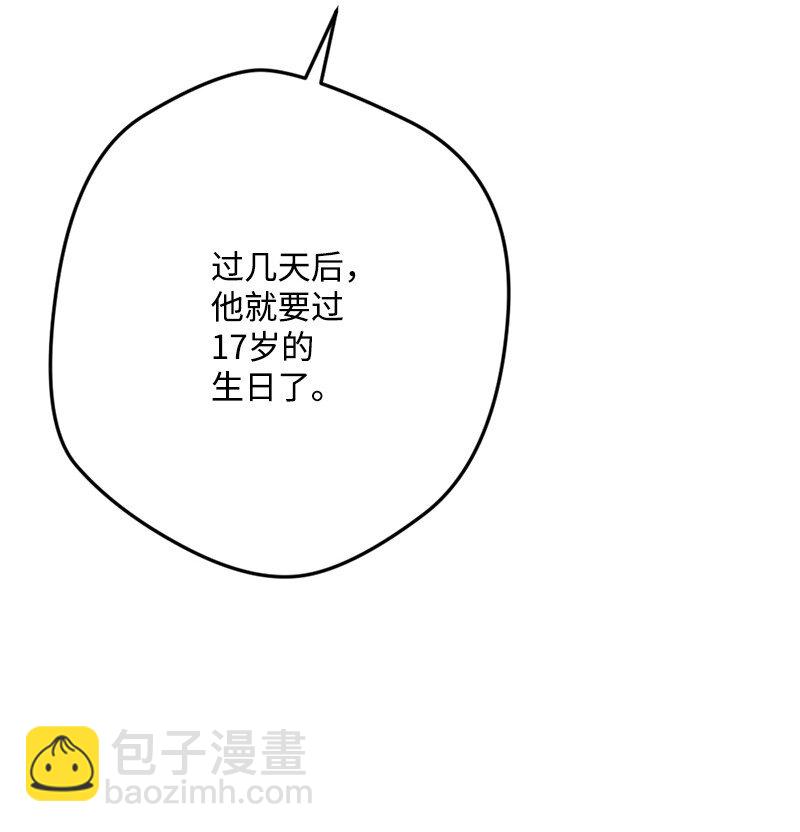 87 拿下一局(1/2)-第88话