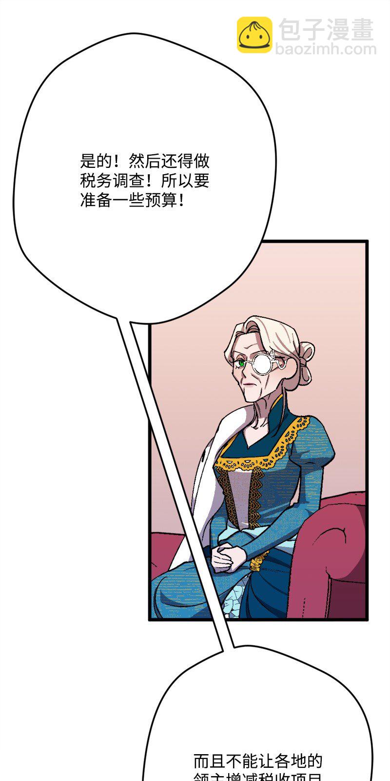 87 拿下一局(1/2)-第88话