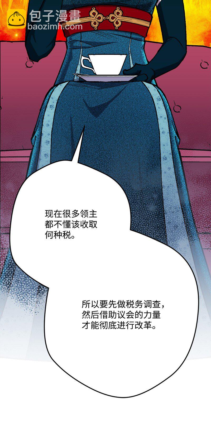 87 拿下一局(1/2)-第88话