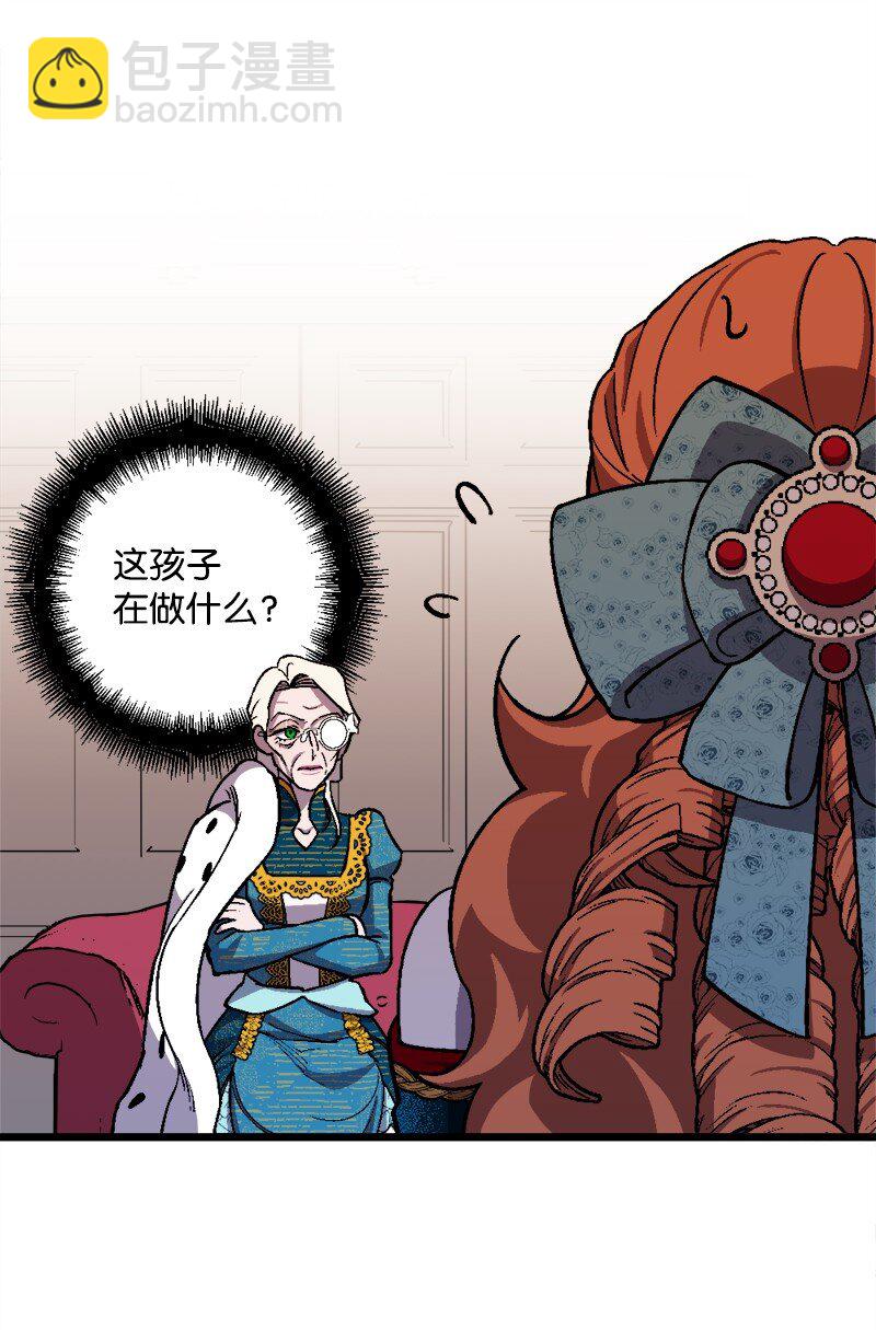 87 拿下一局(1/2)-第88话