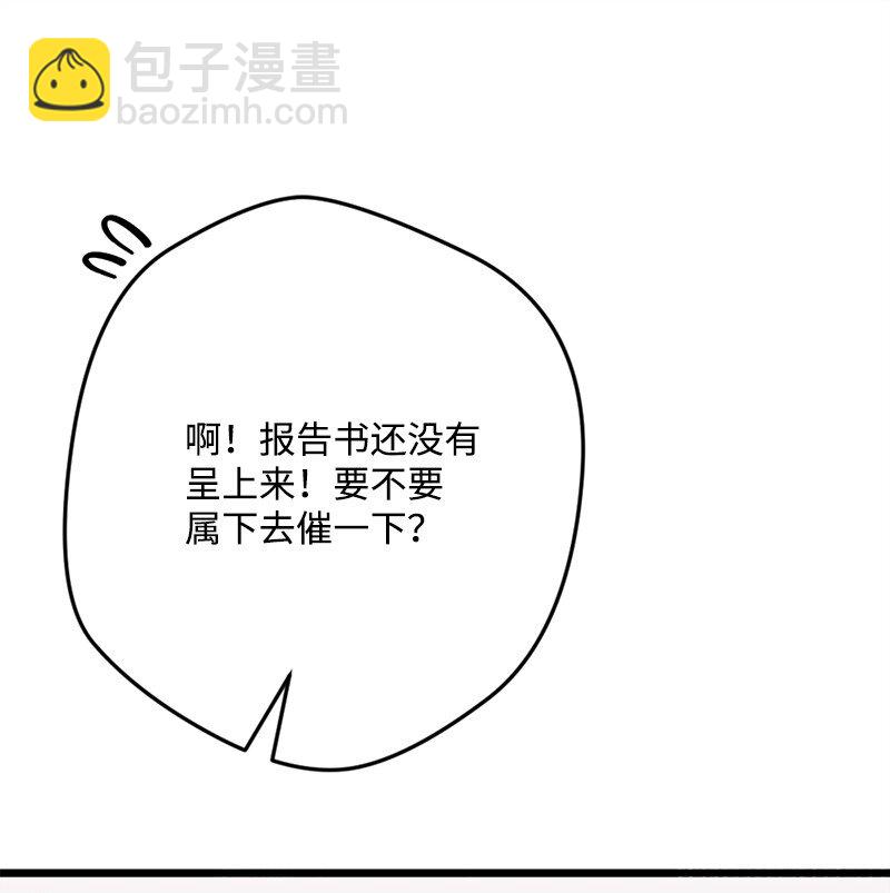 89 自身难保(1/2)-第90话