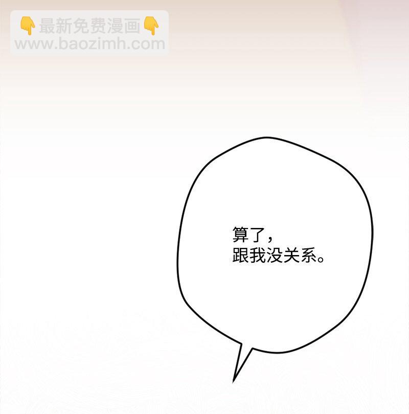 89 自身难保(1/2)-第90话