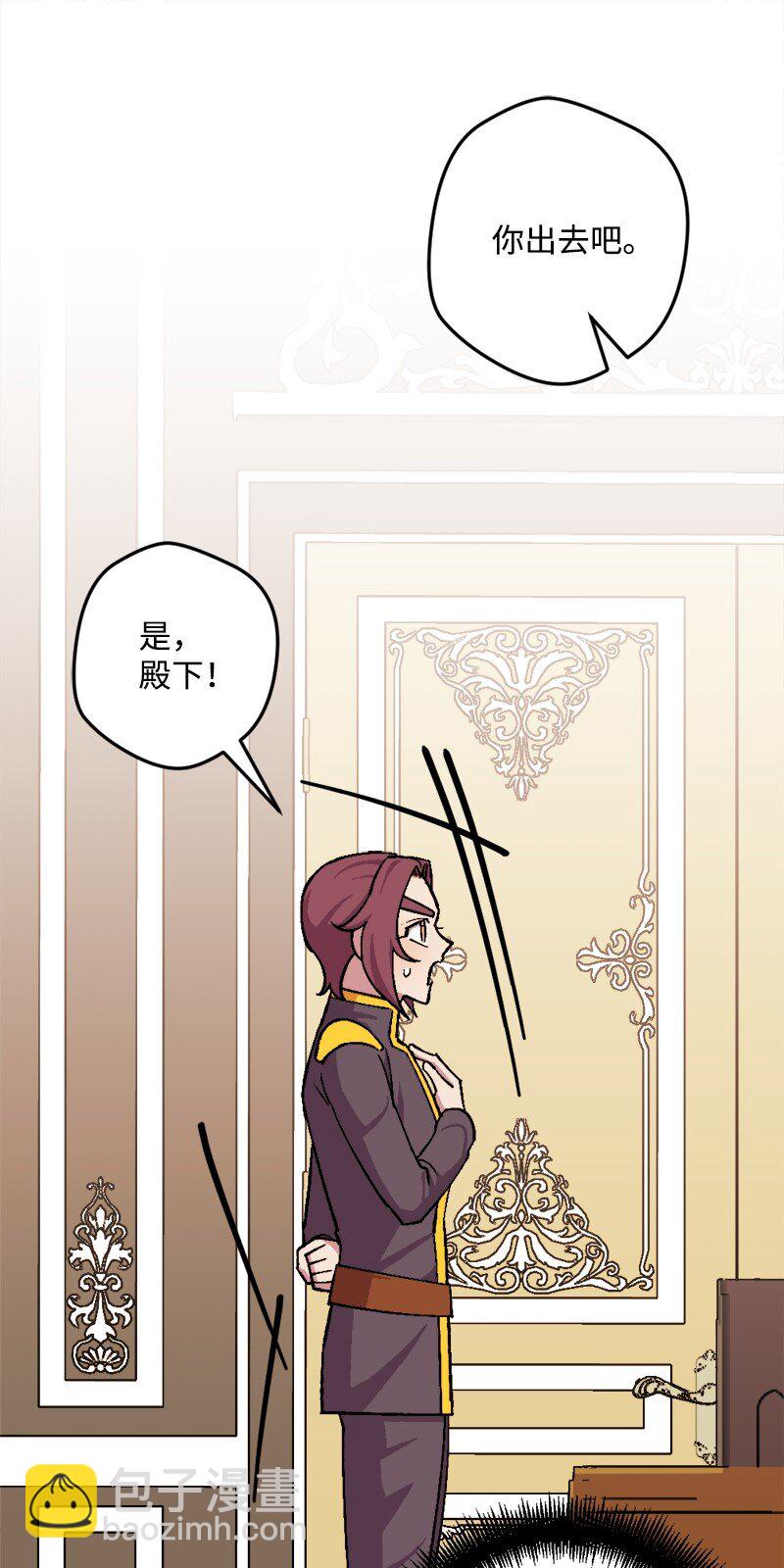 89 自身难保(1/2)-第90话