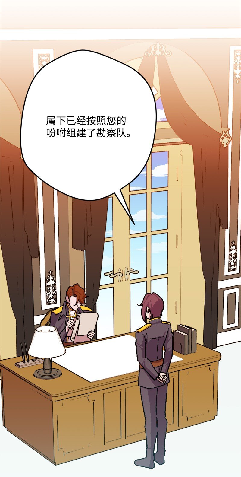 89 自身难保(1/2)-第90话