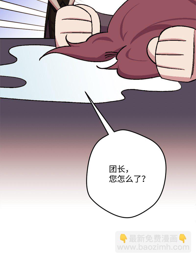 89 自身难保(1/2)-第90话