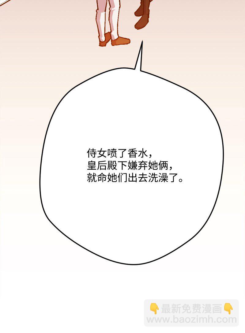 89 自身难保(1/2)-第90话