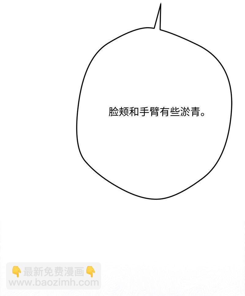 89 自身难保(1/2)-第90话