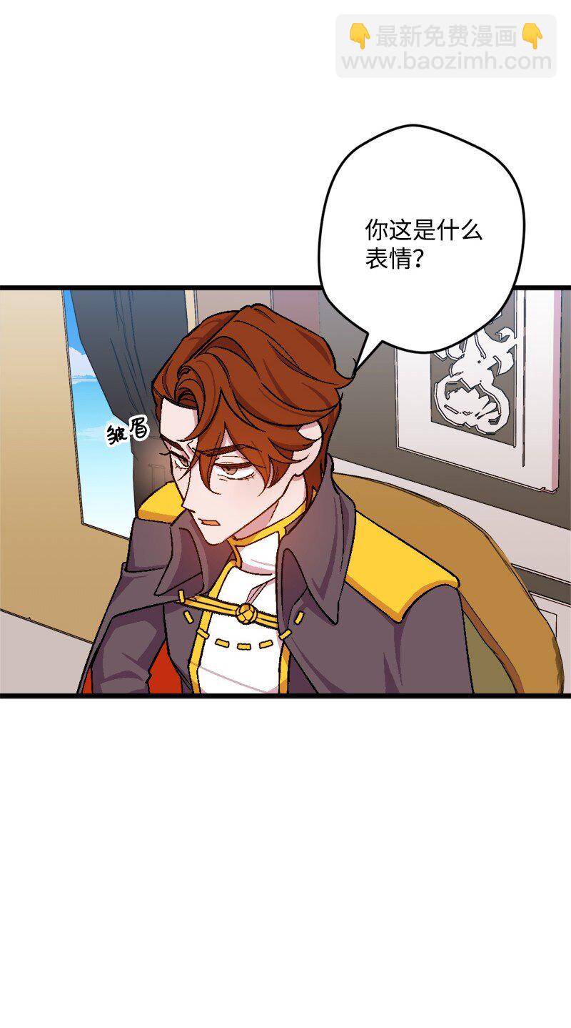 89 自身难保(1/2)-第90话