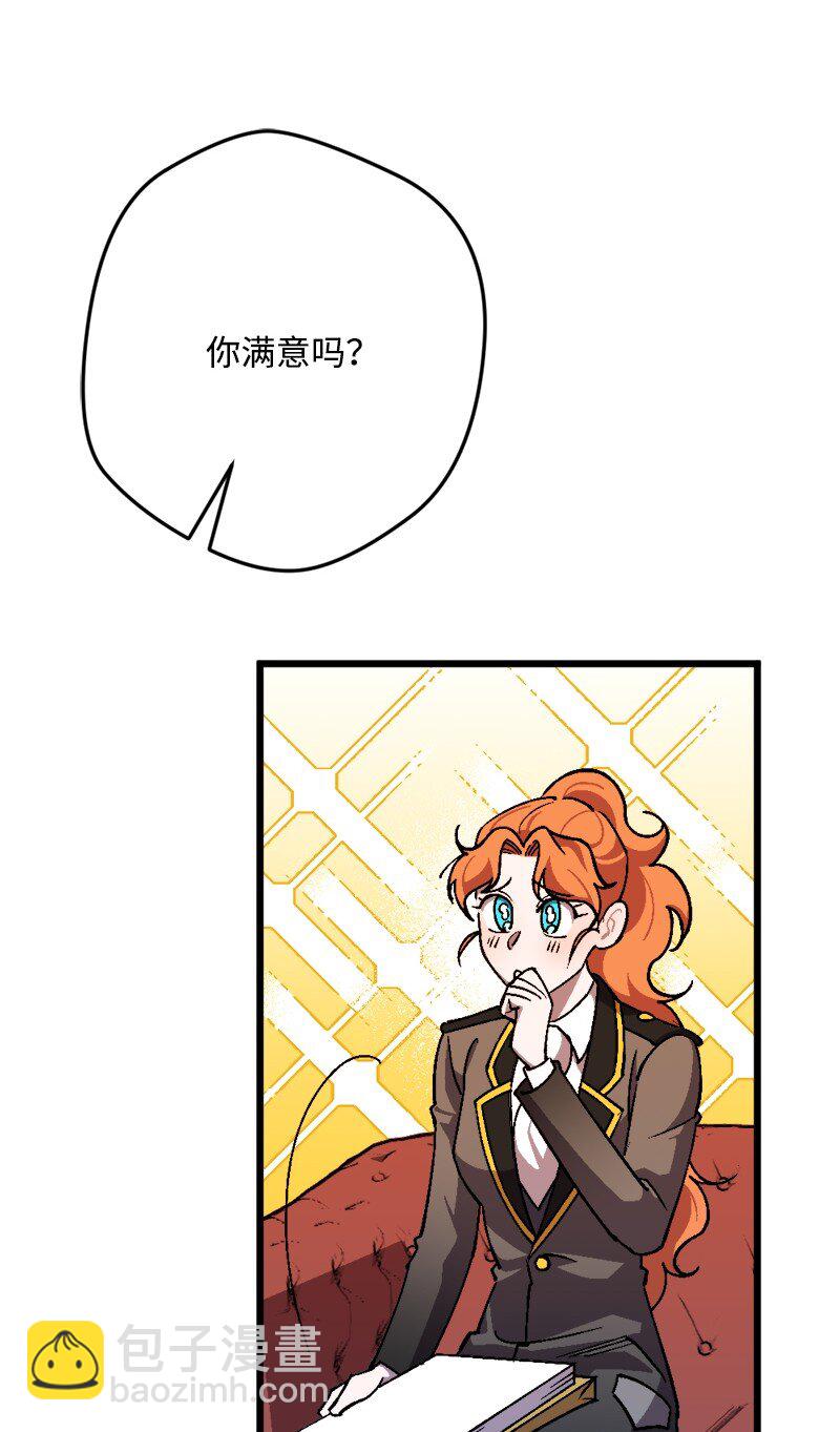 91 套路人心(1/3)-第92话