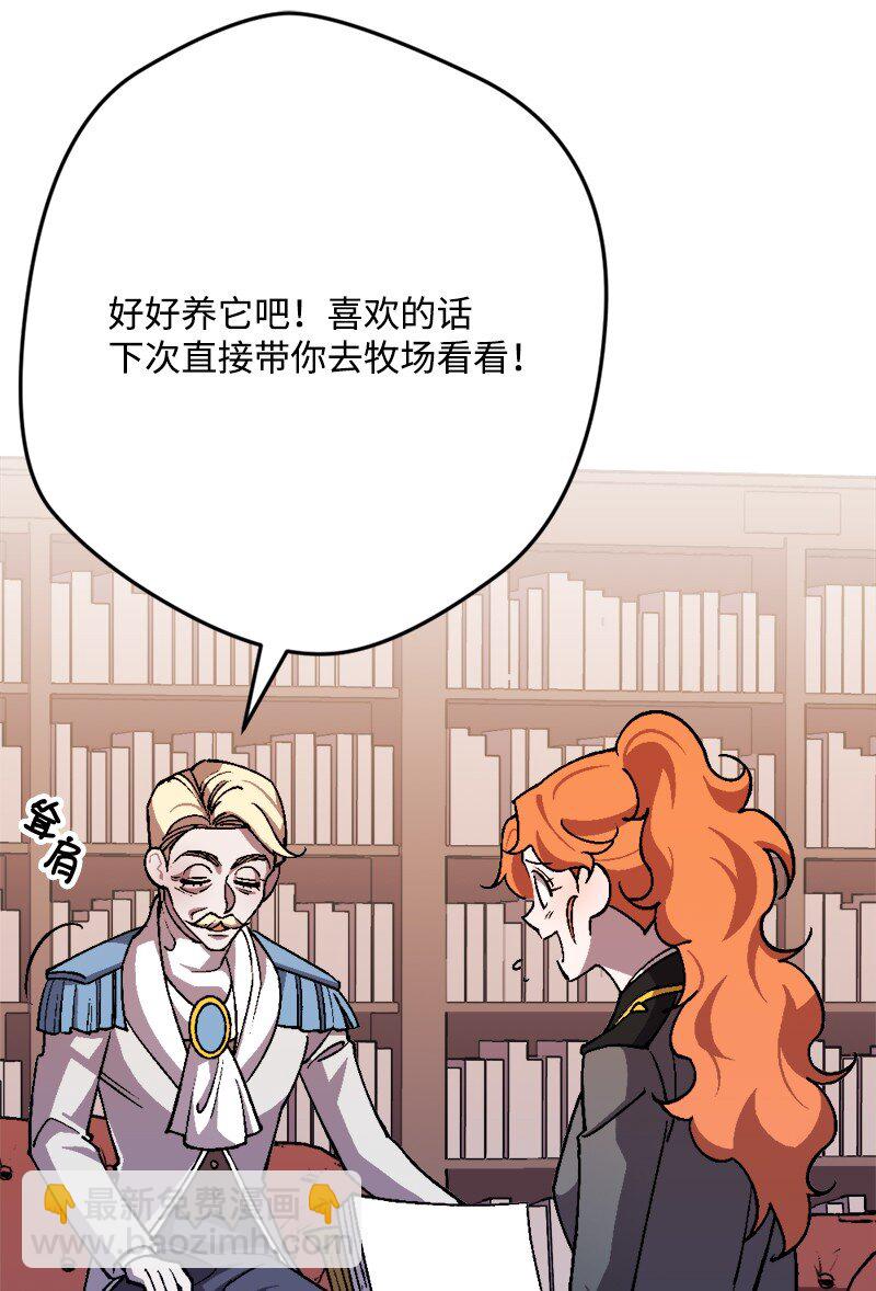 91 套路人心(1/3)-第92话