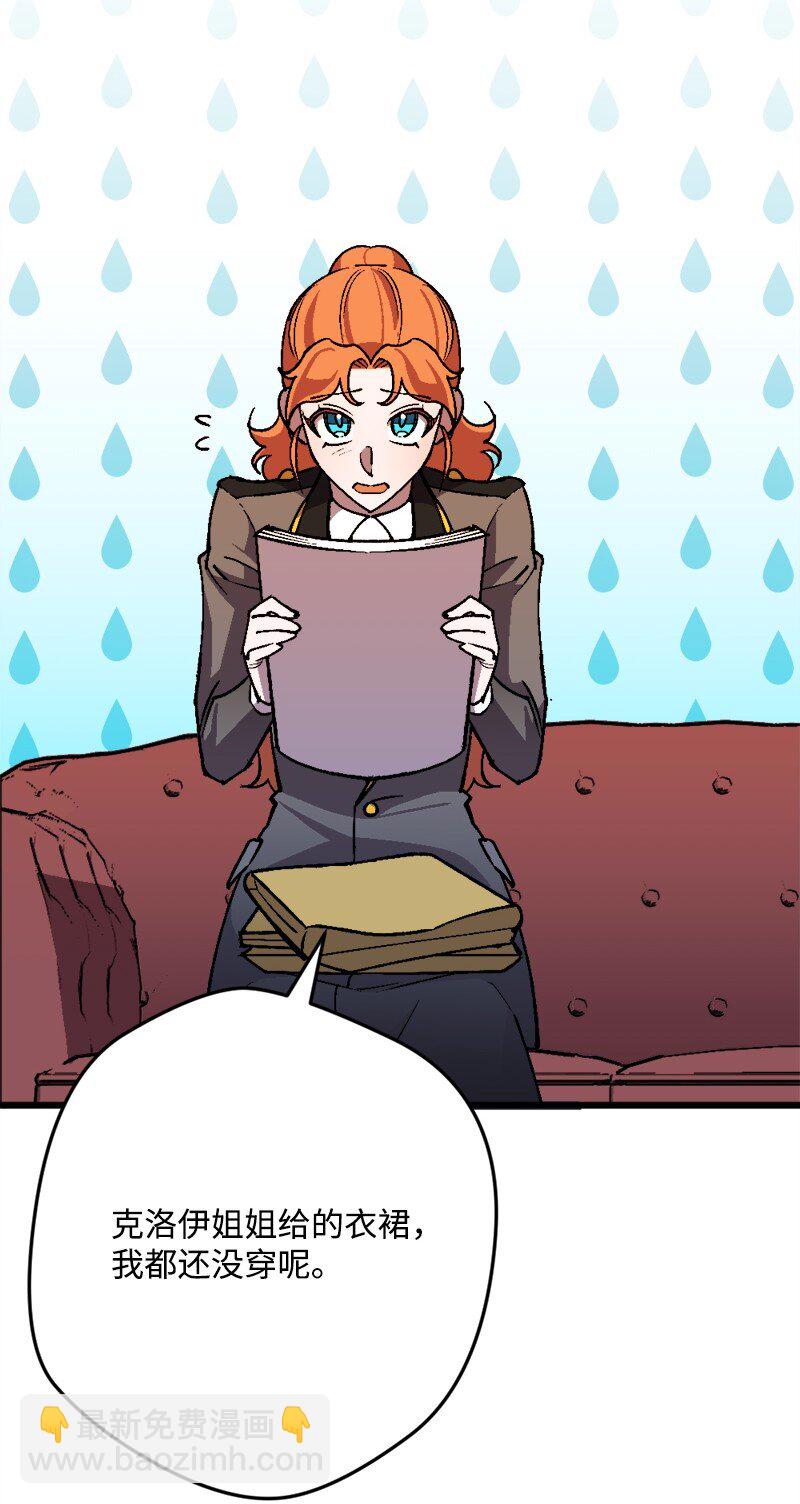 91 套路人心(1/3)-第92话