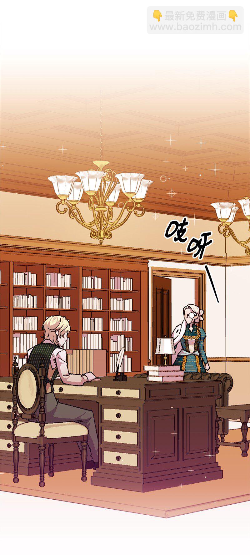 91 套路人心(1/3)-第92话