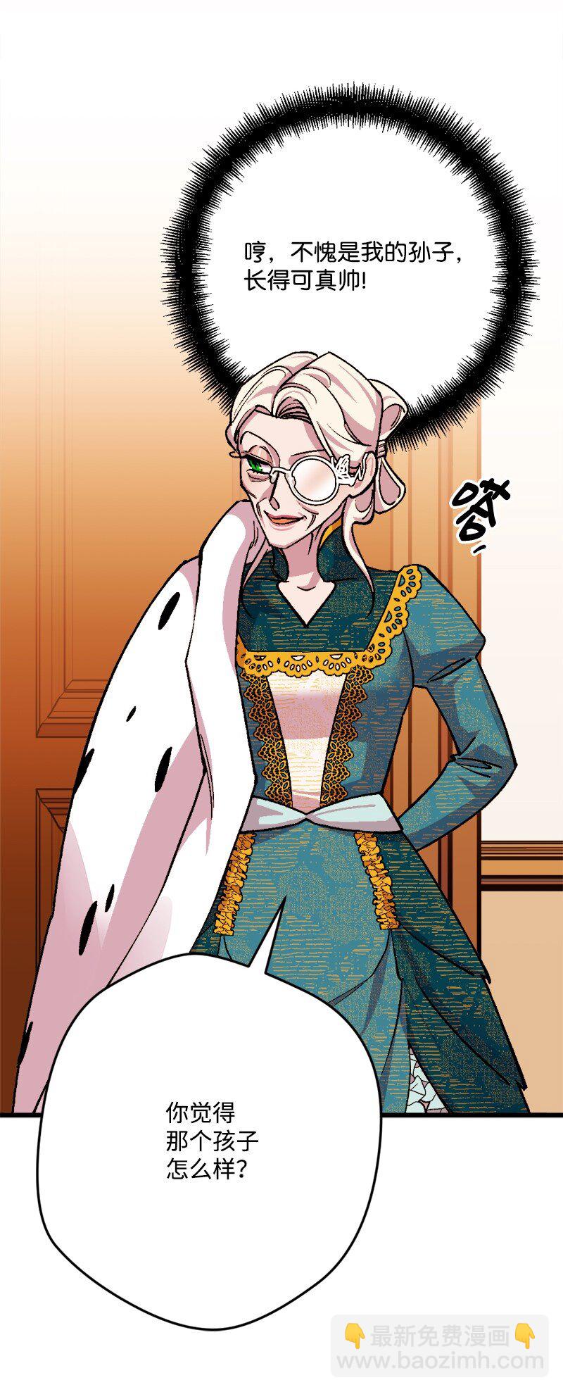 91 套路人心(1/3)-第92话