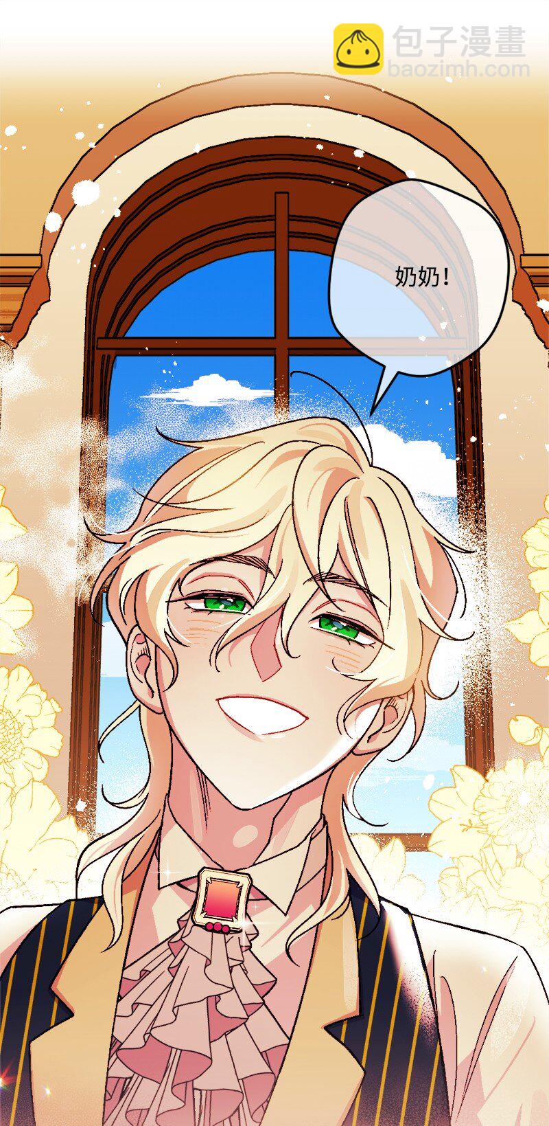 91 套路人心(1/3)-第92话