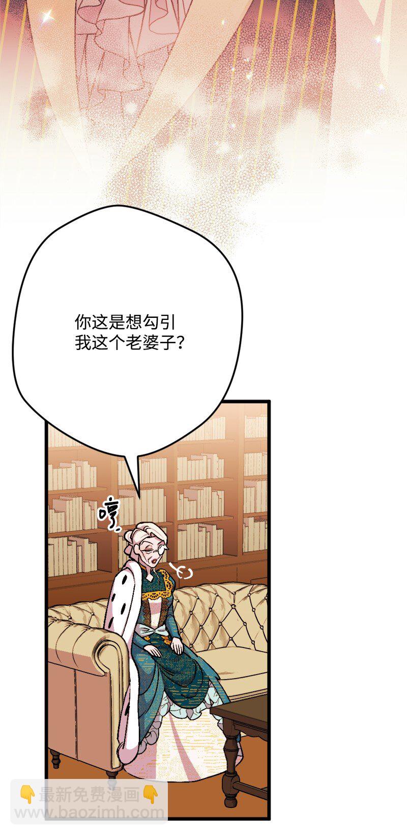 91 套路人心(1/3)-第92话