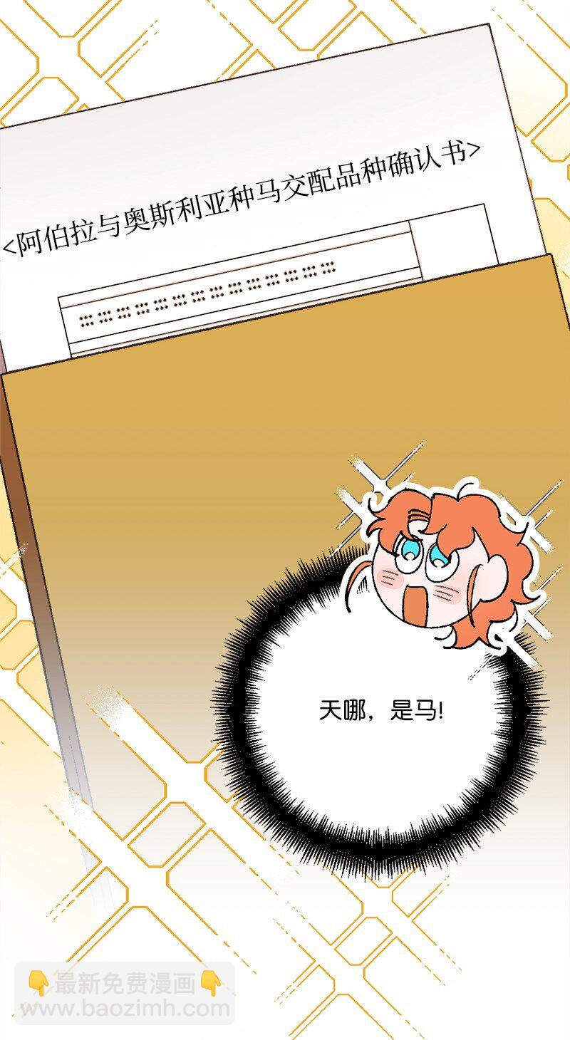 91 套路人心(1/3)-第92话