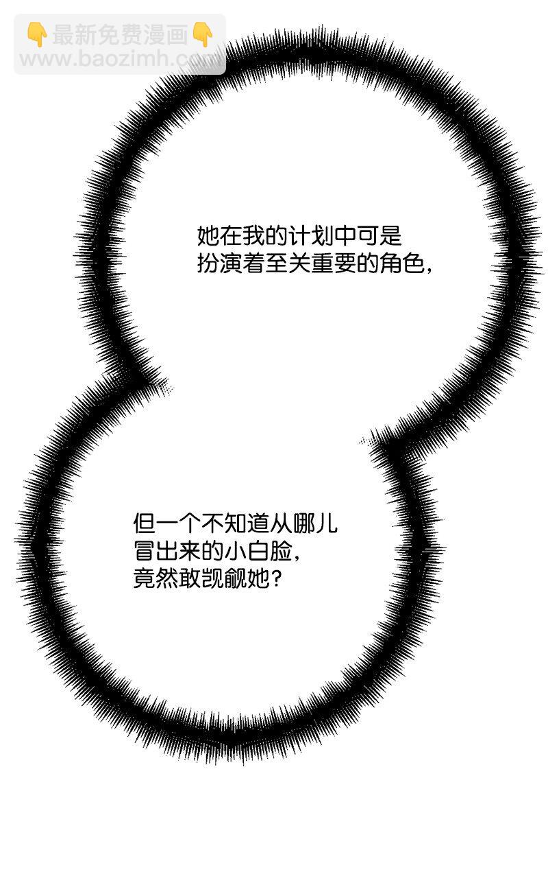 93 身先士卒(1/3)-第94话