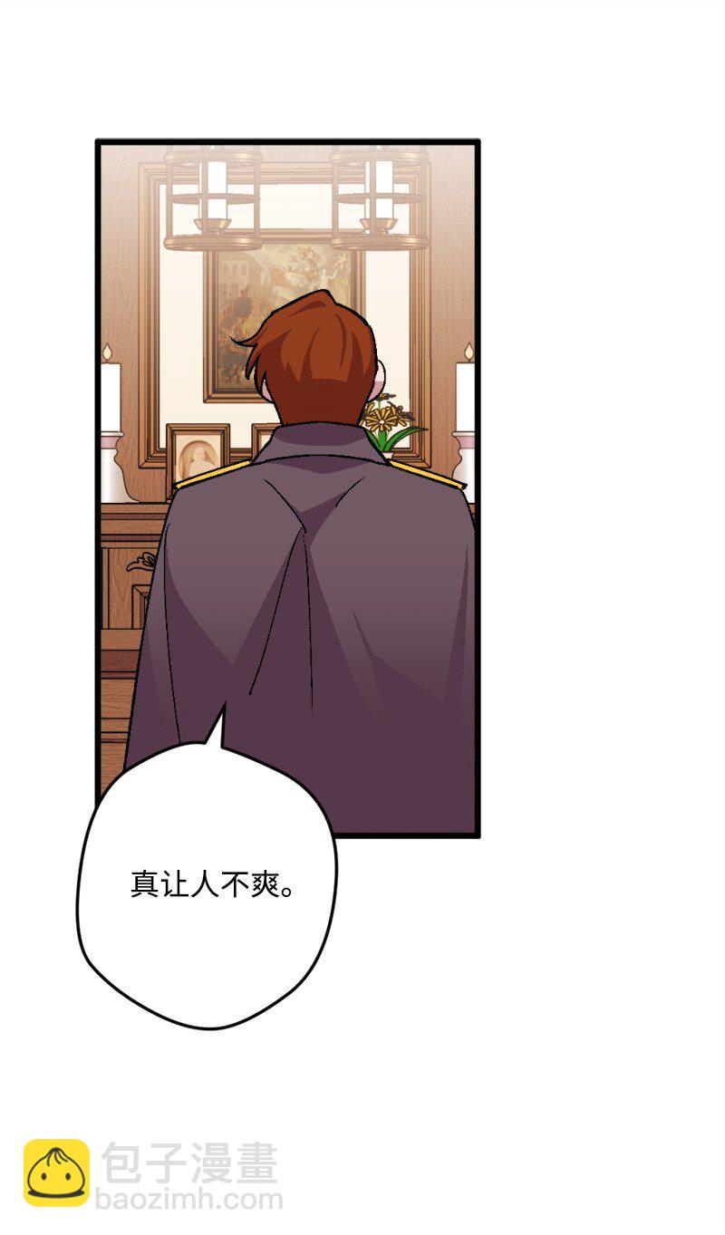 93 身先士卒(1/3)-第94话