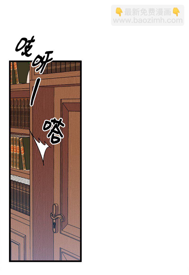 93 身先士卒(1/3)-第94话