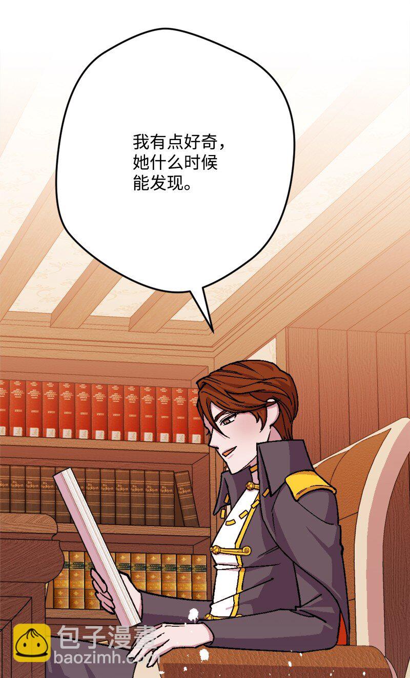 93 身先士卒(1/3)-第94话