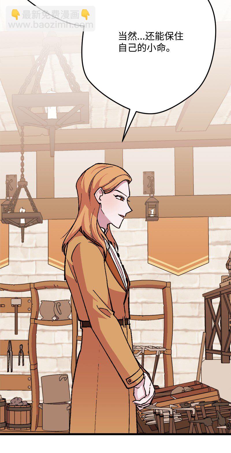 93 身先士卒(1/3)-第94话