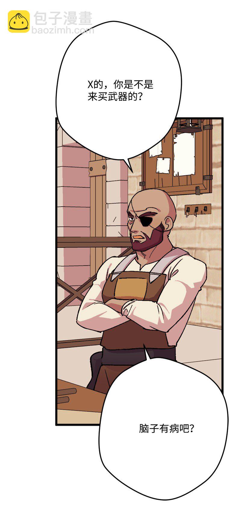 93 身先士卒(1/3)-第94话