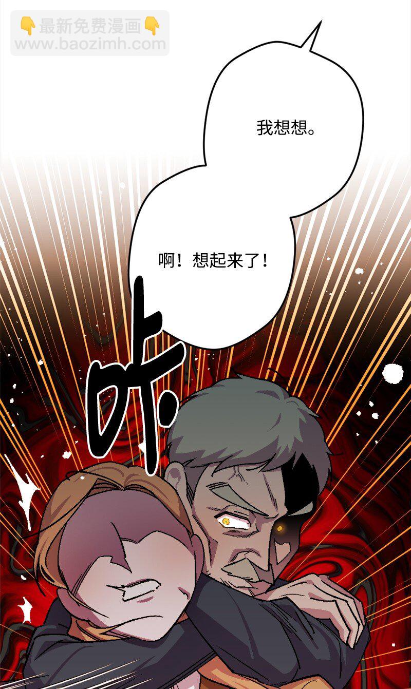 93 身先士卒(1/3)-第94话