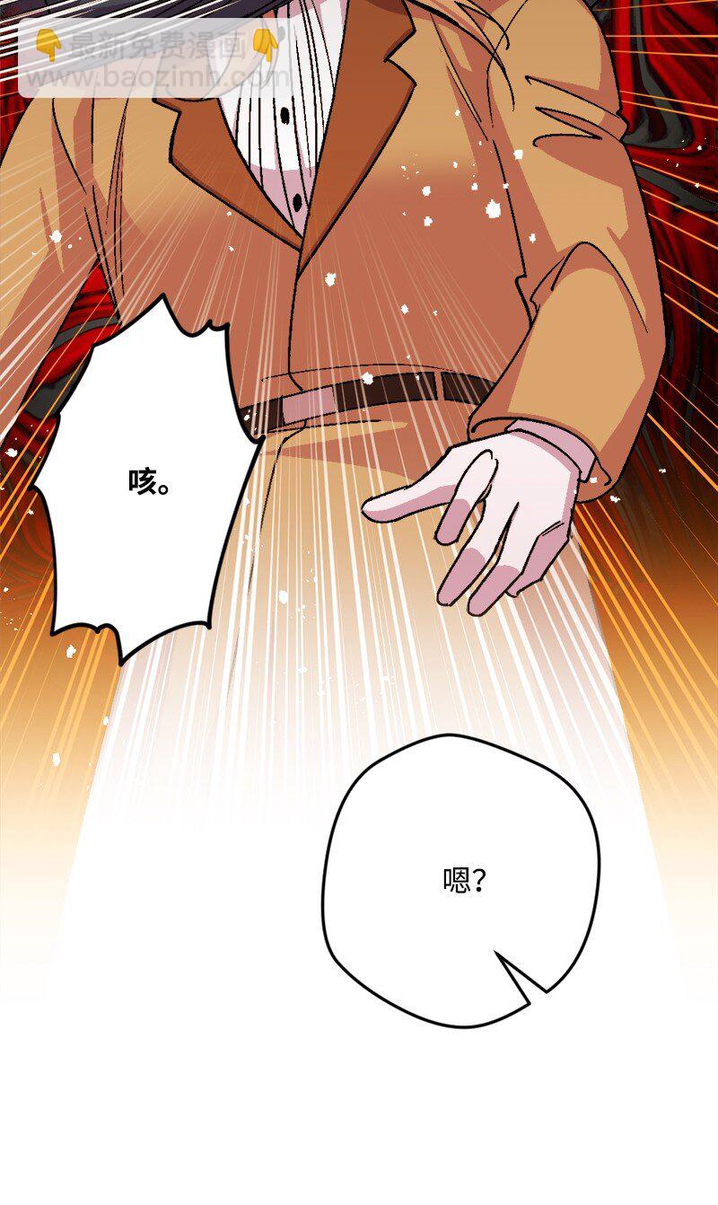 93 身先士卒(1/3)-第94话