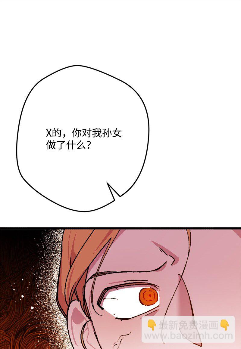 93 身先士卒(1/3)-第94话