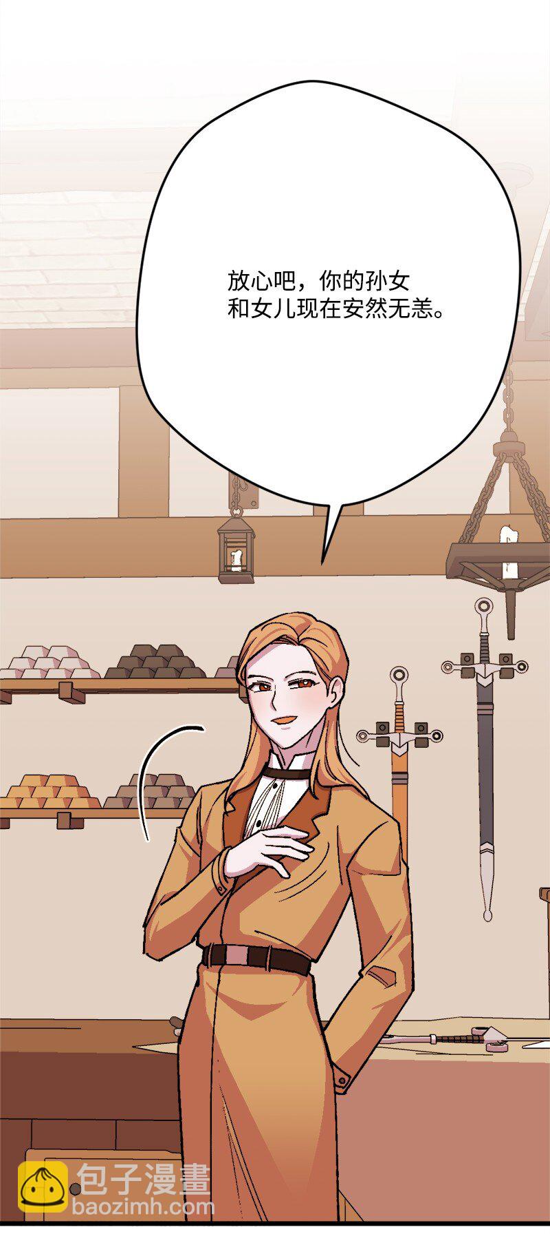 93 身先士卒(1/3)-第94话