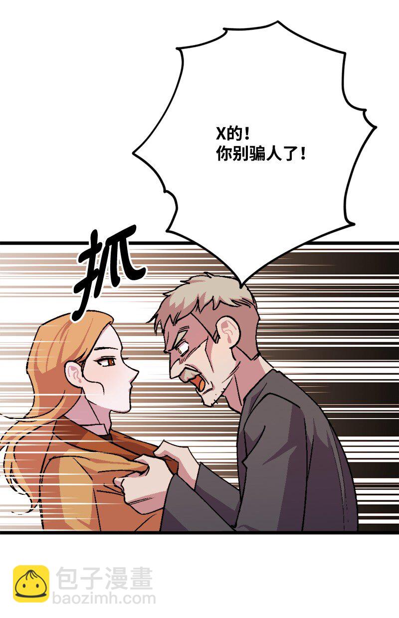 93 身先士卒(1/3)-第94话