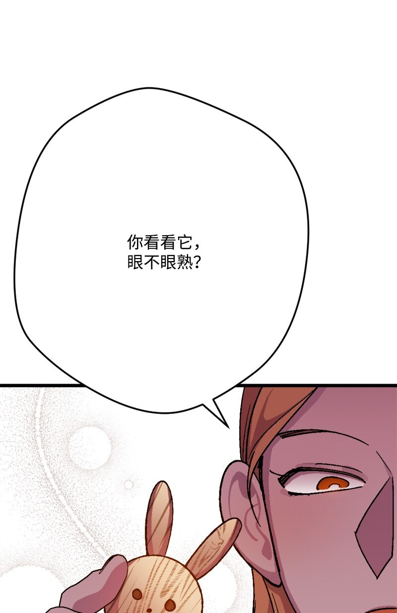 93 身先士卒(1/3)-第94话