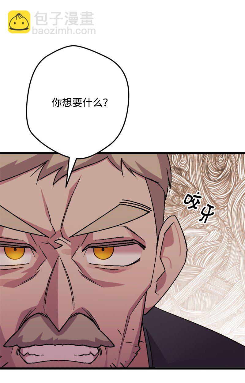 93 身先士卒(1/3)-第94话