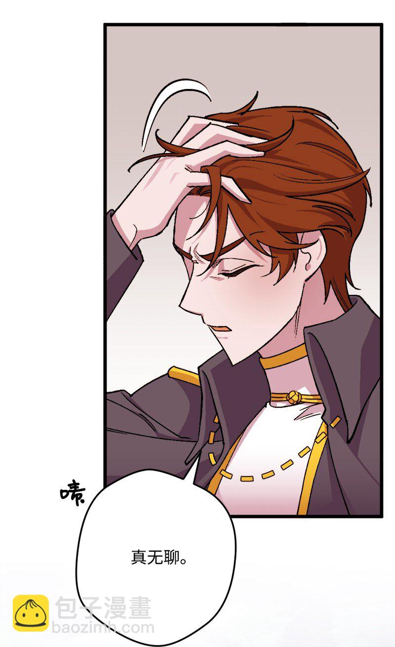 93 身先士卒(1/3)-第94话